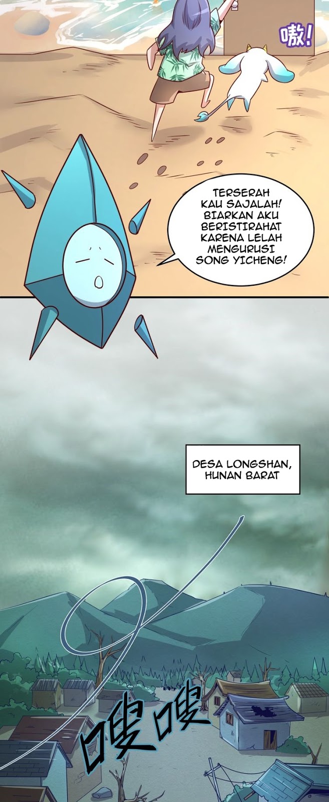 The Interceptor Cross System Chapter 16 Gambar 32
